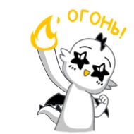 Стикер Апперы (@tgsticker) - 2