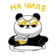 Стикер Апперы (@tgsticker) - 1