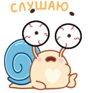 клипарт мультипликация иллюстрация