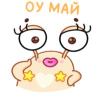 клипарт мультипликация иллюстрация