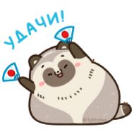 Sticker Создать стикеры @StickerEdit_bot - 5