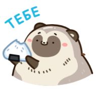 Sticker Создать стикеры @StickerEdit_bot - 3