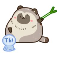 Sticker Создать стикеры @StickerEdit_bot - 2