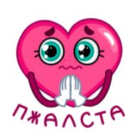 Стикер Valentine ❤️ (@TgSticker) - 6