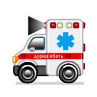 транспорт транспортное средство колесо