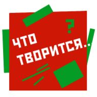 СМС шрифт графический дизайн