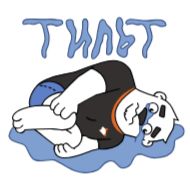 Стикер Бро из Virtus.prо @TgSticker - 8