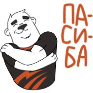 Стикер Бро из Virtus.prо @TgSticker - 5