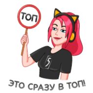 Стикер ✅ Умножь капитал в 3 раза! @visitcabot01 - 11