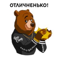 Стикер ✅ Умножь капитал в 3 раза! @visitcabot01 - 8