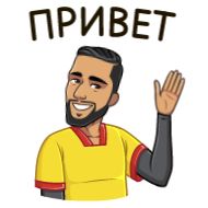 Стикер ✅ Умножь капитал в 3 раза! @visitcabot01 - 6