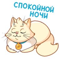 Стикер ✅ Умножь капитал в 3 раза! @visitcabot01 - 3