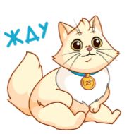 Стикер ✅ Умножь капитал в 3 раза! @visitcabot01 - 2