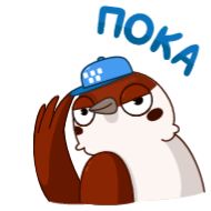 Стикер Воробушек Чирик @TgSticker - 8