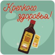 Стикер Пожелания • @TgSticker - 8