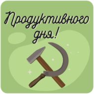 Стикер Пожелания • @TgSticker - 6