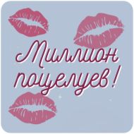 Стикер Пожелания • @TgSticker - 5