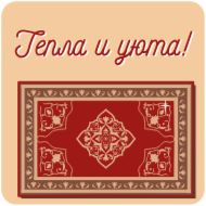 Стикер Пожелания • @TgSticker - 1