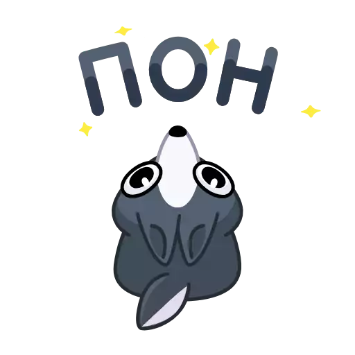 Стикер wolfanim_vk - 1