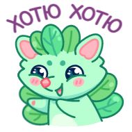 Sticker Ёжик Юнис от @TgSticker - 3