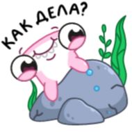 Sticker Юся от @TgSticker - 11