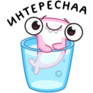 Sticker Юся от @TgSticker - 8