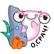 Sticker Юся от @TgSticker - 7