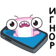 Sticker Юся от @TgSticker - 6