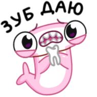 Sticker Юся от @TgSticker - 4