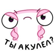 Sticker Юся от @TgSticker - 3