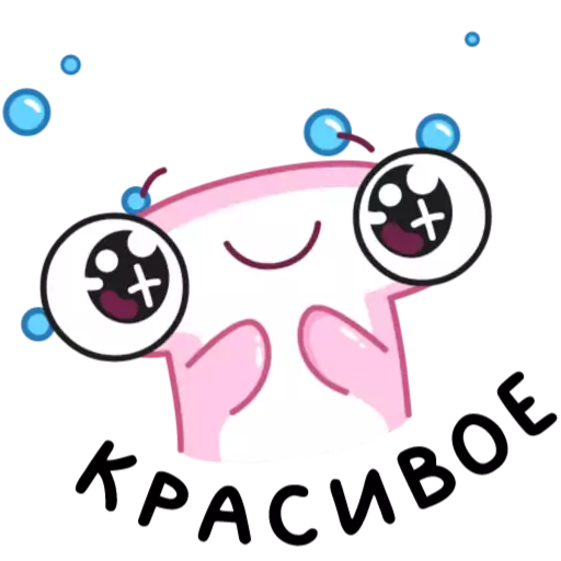 Sticker yusya_vk - 1