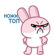 Sticker Зая от @shurmin_jpg - 8