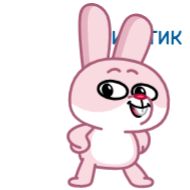 Sticker Зая от @shurmin_jpg - 3