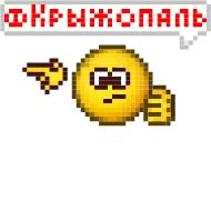 СМС шрифт лого