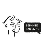 Sticker ЖИЗА ДИЗА - 8