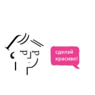 Sticker ЖИЗА ДИЗА - 4