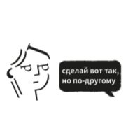 Sticker ЖИЗА ДИЗА - 3