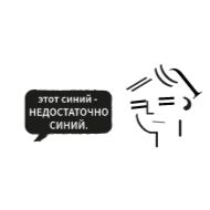 Sticker ЖИЗА ДИЗА - 2