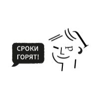 Sticker ЖИЗА ДИЗА - 0