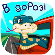 Стикер Юрист Жужик @knpartners - 8