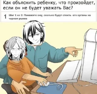 Стикер АААААААА - 10