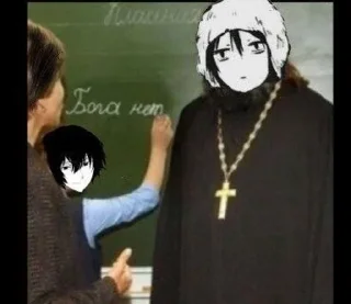 Стикер АААААААА - 8