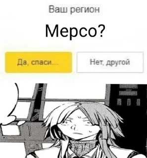 Стикер АААААААА - 6