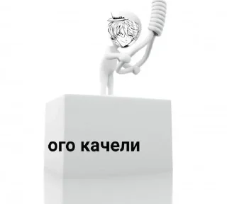 Стикер АААААААА - 2