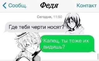 Стикер АААААААА - 11