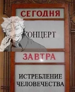 Стикер АААААААА - 9