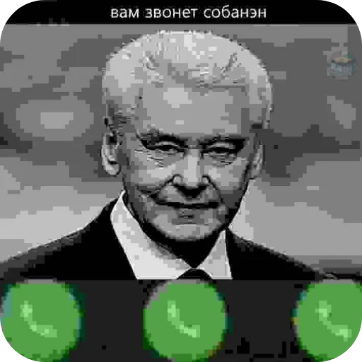 Sticker AAAAATUDESYAT - 1