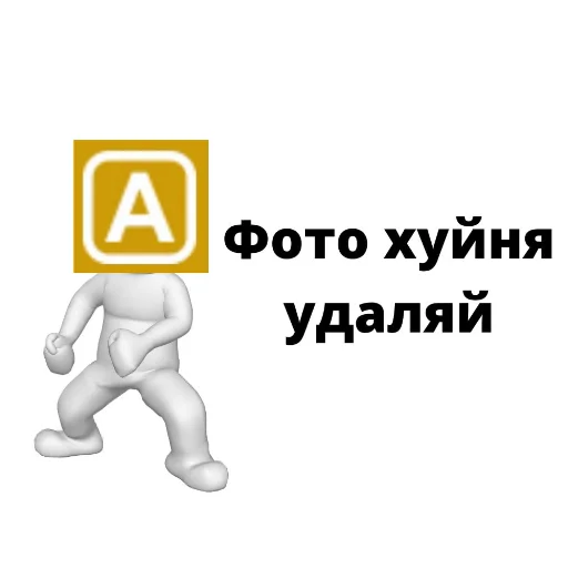 Sticker AAAAATUDESYAT - 1