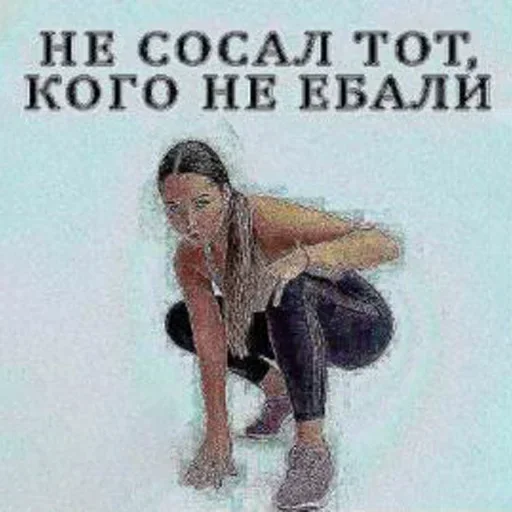 Создай стики 👉 @QStickRobot - 