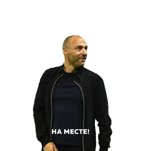 ALLEZ LE SCO @Scoangers @TgEmodziBot - 